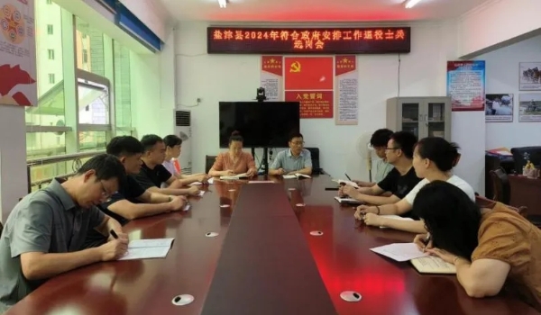 全省各地召開(kāi)2024年符合政府安排工作退役士兵安置選崗會(huì )-云南能投軍創(chuàng  )產(chǎn)業(yè)投資有限公司