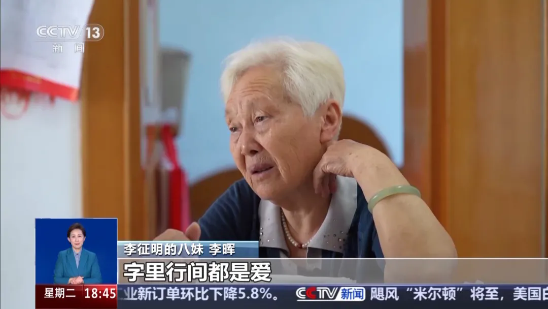 這些來(lái)自抗美援朝戰場(chǎng)的“手繪家書(shū)”滿(mǎn)是溫暖與柔情