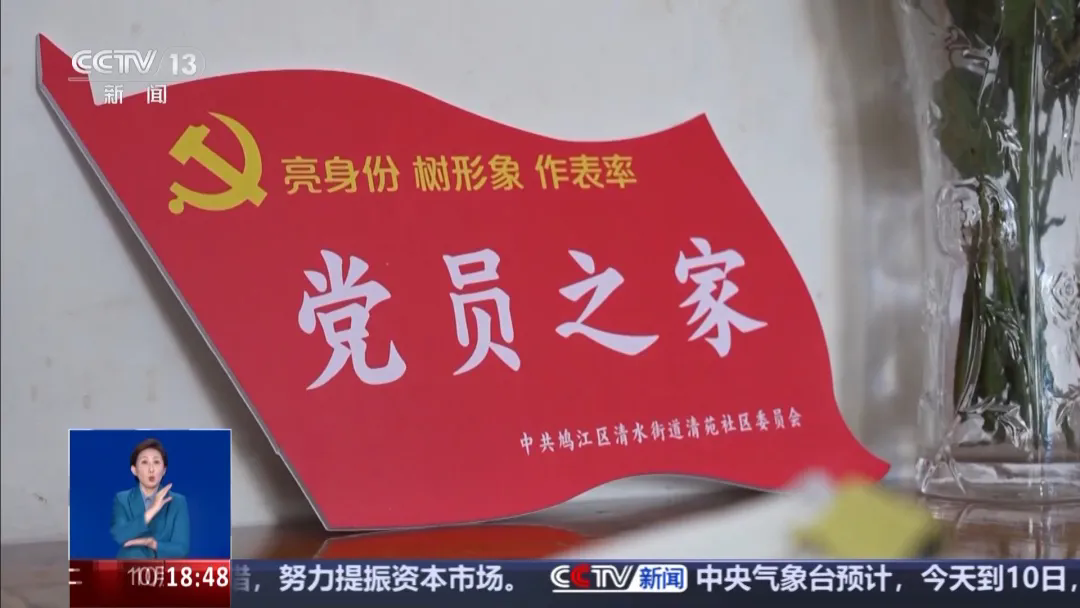 這些來(lái)自抗美援朝戰場(chǎng)的“手繪家書(shū)”滿(mǎn)是溫暖與柔情