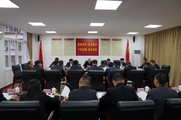 省退役軍人事務(wù)廳黨組傳達學(xué)習習近平總書(shū)記近期重要講話(huà)重要回信重要文章精神-云南能投軍創(chuàng  )產(chǎn)業(yè)投資有限公司