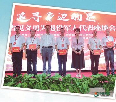 探尋湖北省退役軍人見(jiàn)義勇為的群體現象